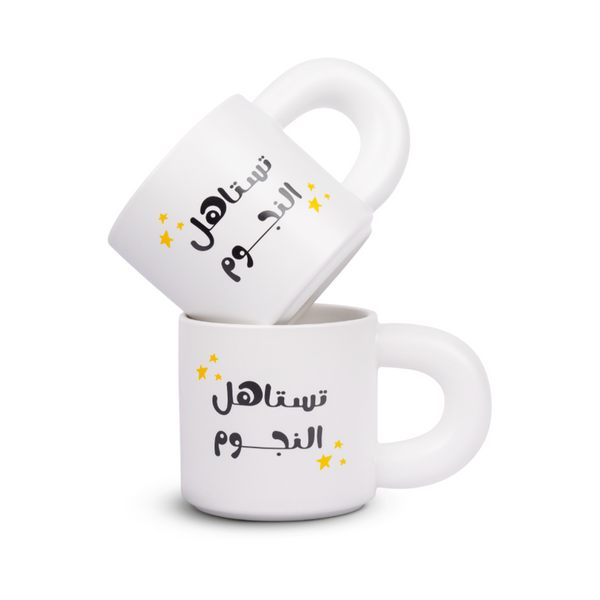 كوب تستاهل النجوم