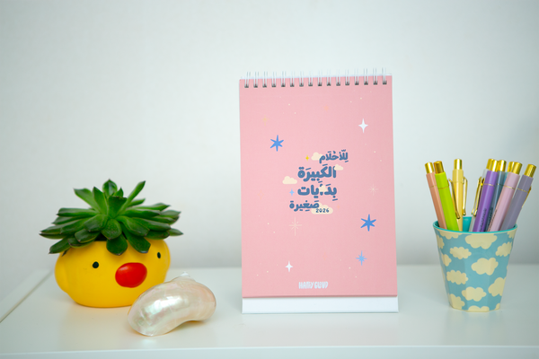 مجموعة للاحلام الكبيرة بدايات صغيرة