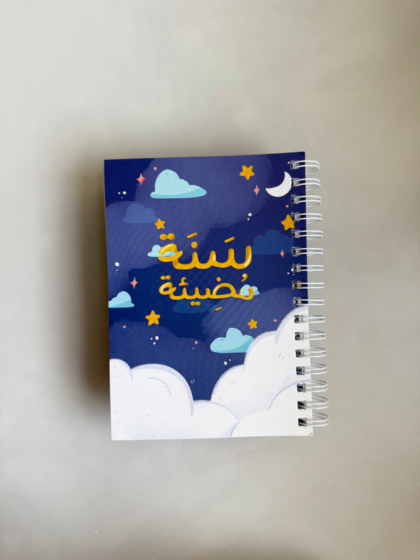 مجموعة المعلم