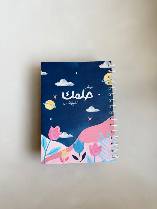 مجموعة الطالب