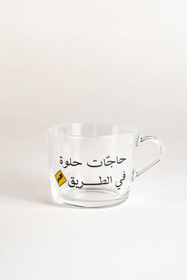 كوب - حاجات حلوة
