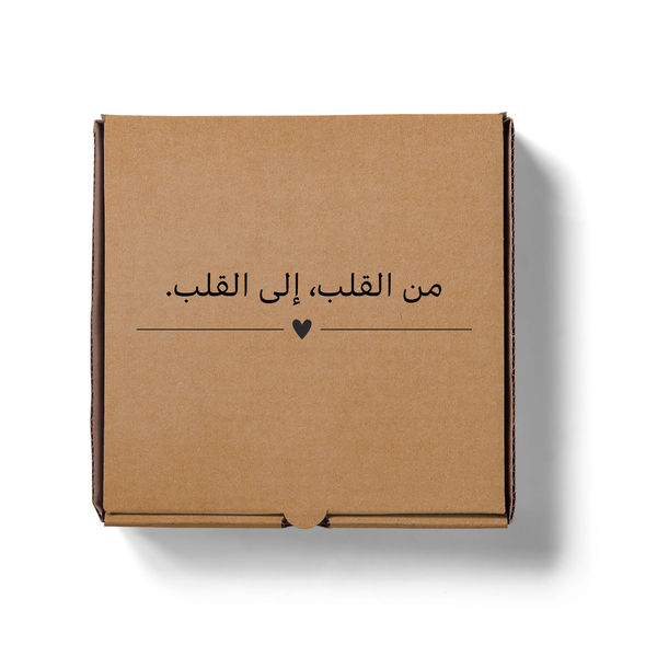 بوكس هدايات مجاني